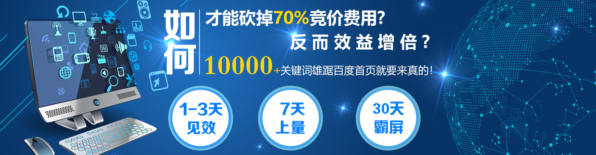 保定百度推广平台