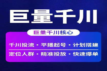 微博信息流优化策略案例分析