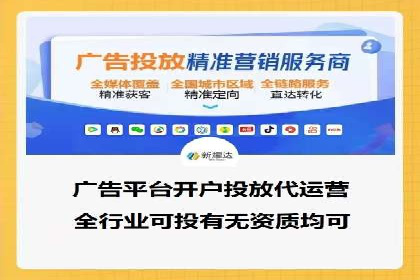 SEM竞价代运营公司成功案例分析